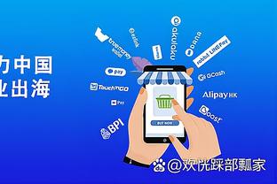 开云app下载入口官方网站苹果截图4